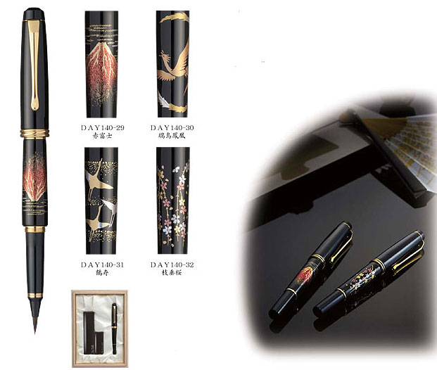 楽天市場】【送料無料】呉竹／くれ竹万年毛筆 夢銀河 蒔絵物語（枝垂桜