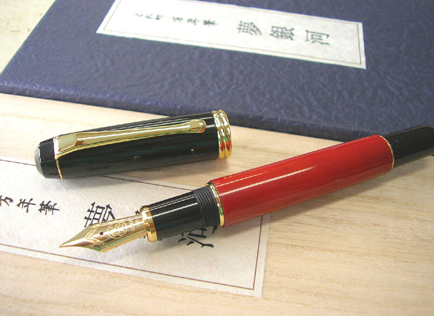 くれ竹 万年筆 夢銀河 鹿角 古代日本茜染め 父の日 母の日 敬老|パピルスボックス