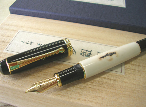 くれ竹　万年筆　夢銀河　鹿角 父の日 母の日 敬老