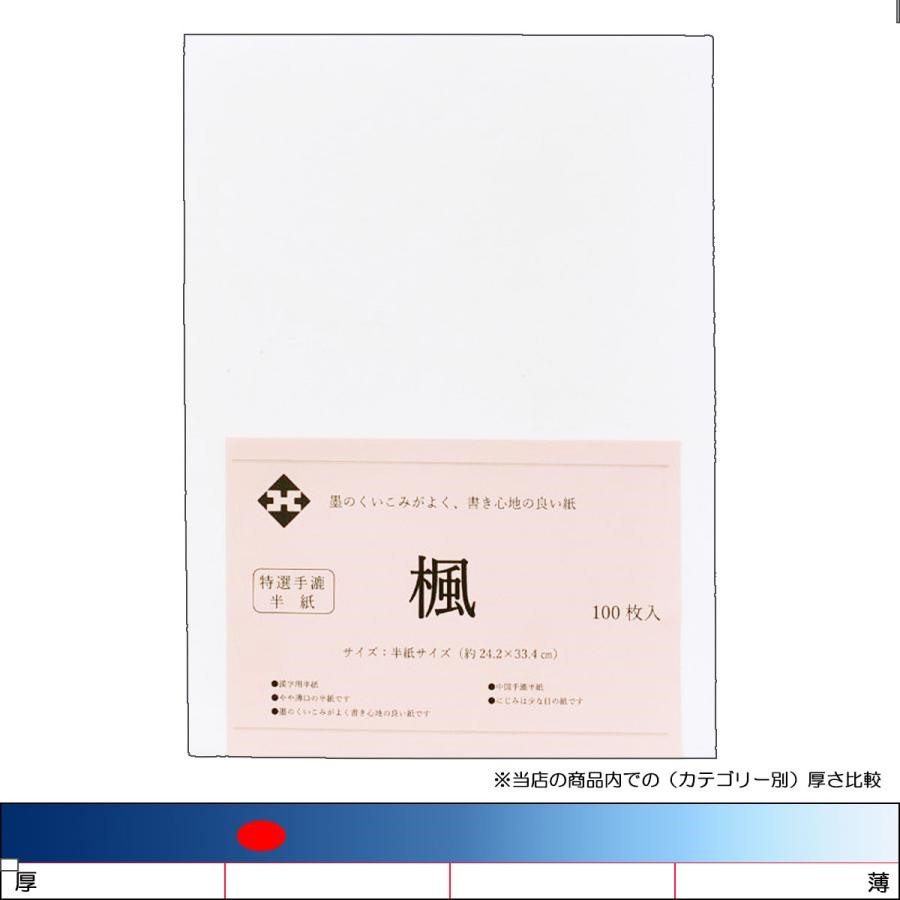 書道 因州和紙 手漉 香蘭 半切 90枚前後 書道 因州和紙 手漉 香蘭 半切 90枚前後 - メルカリ