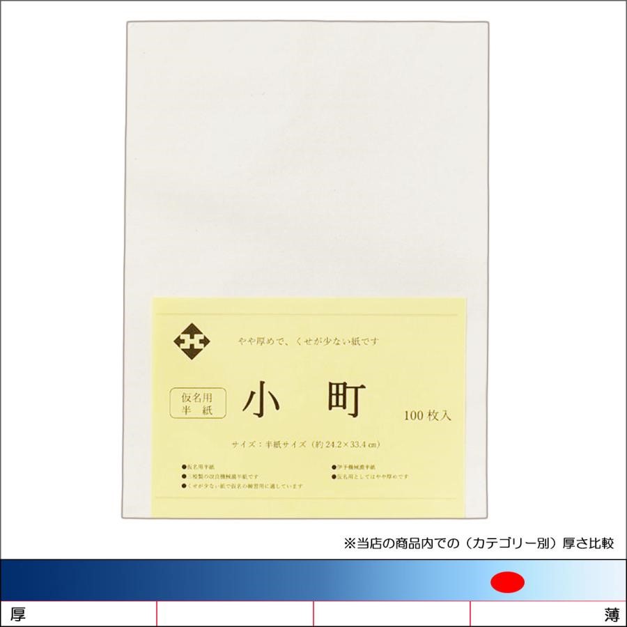 古い仮名用半紙　約1900枚 1_000000090342.jpg
