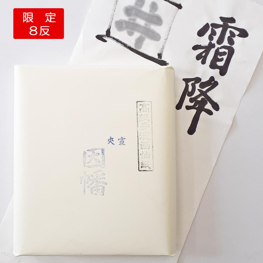 楽天市場】角川 書道字典 書道 習字 : パピルスボックス