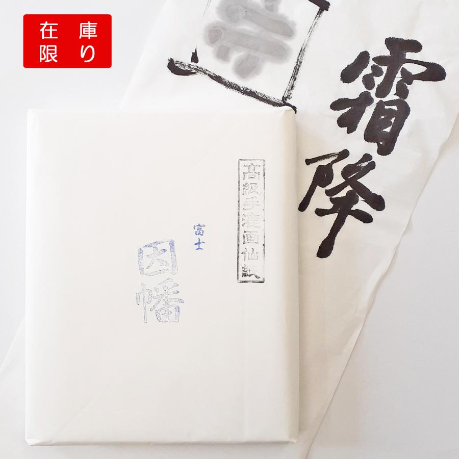 楽天市場】角川 書道字典 書道 習字 : パピルスボックス