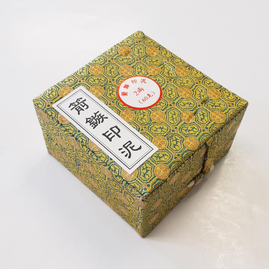 楽天市場】箭鏃印泥 5両装 上海西冷印社 : 書道用品専門店 弘梅堂