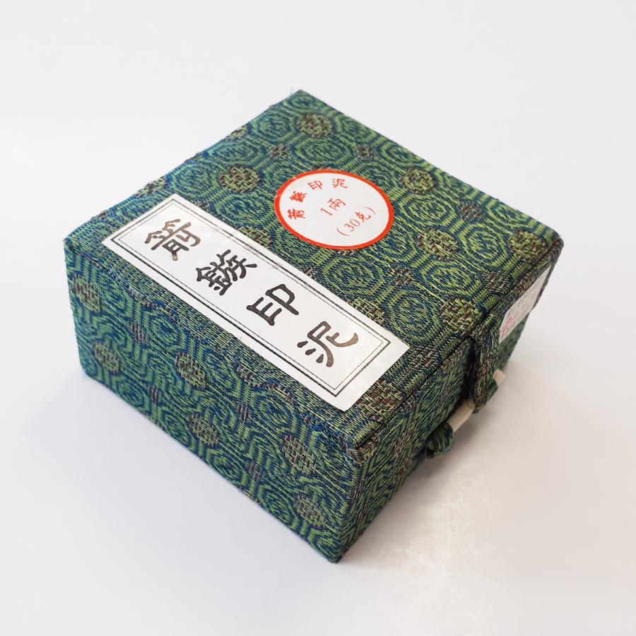 楽天市場】箭鏃印泥 10両装 上海西冷印社 : 書道用品専門店 弘梅堂