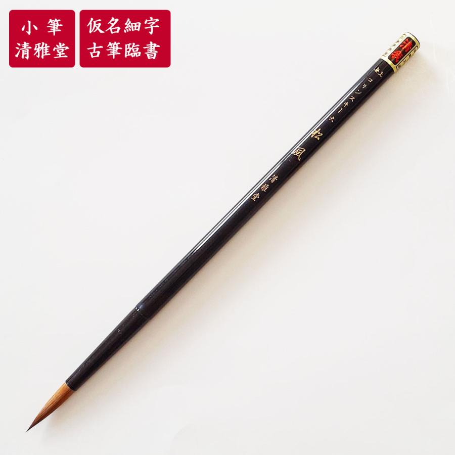 新品未使用４本含む　筆6本セット　長峰 Amazon | 弘梅堂 書道筆 太筆 「好文 4号」 半紙用 日本製