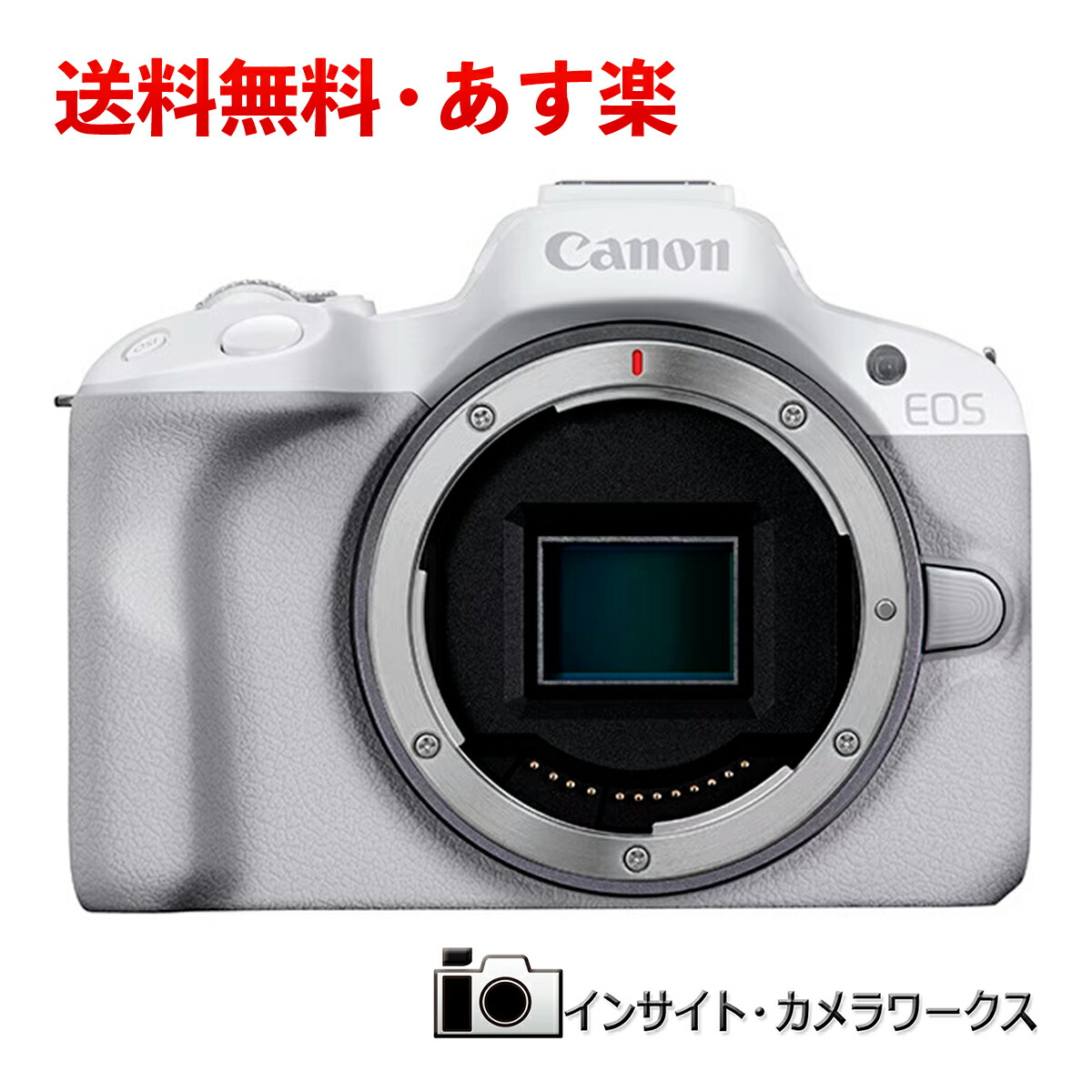 楽天市場】キヤノン EOS R50 RF-S18-45 IS STM レンズキット ホワイト 