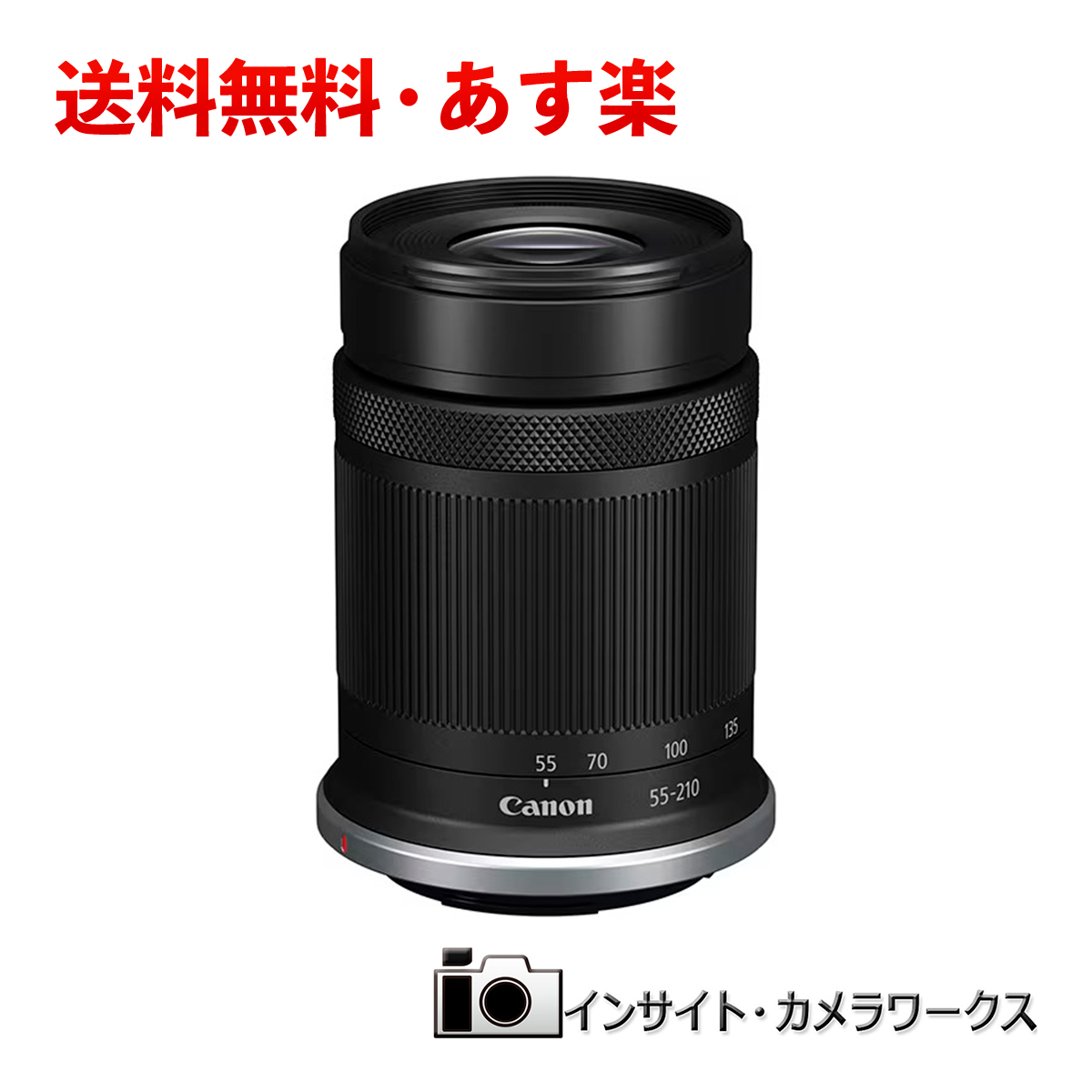 商舗 Canon EF-S55-250mm IS 望遠レンズ ad-naturam.fr