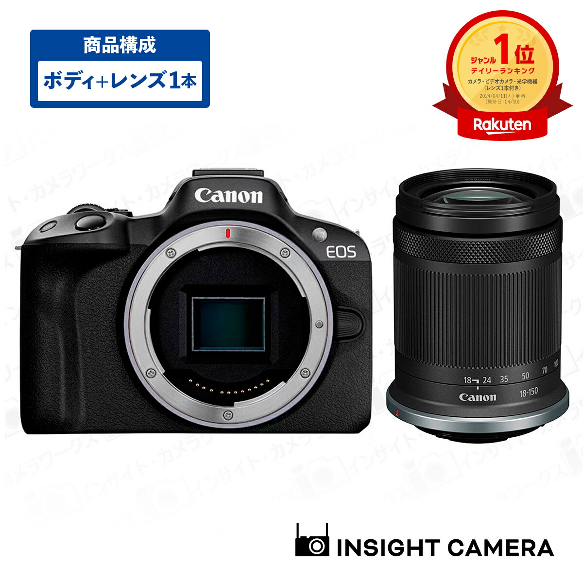 楽天市場】キヤノン EOS R50 ボディ ブラック + 標準ズームレンズセット RF-S18-45mm F4.5-6.3 IS STM APS-C  イオス ミラーレス一眼カメラ 軽量モデル コンパクト 自撮り Canon : インサイト・カメラワークス