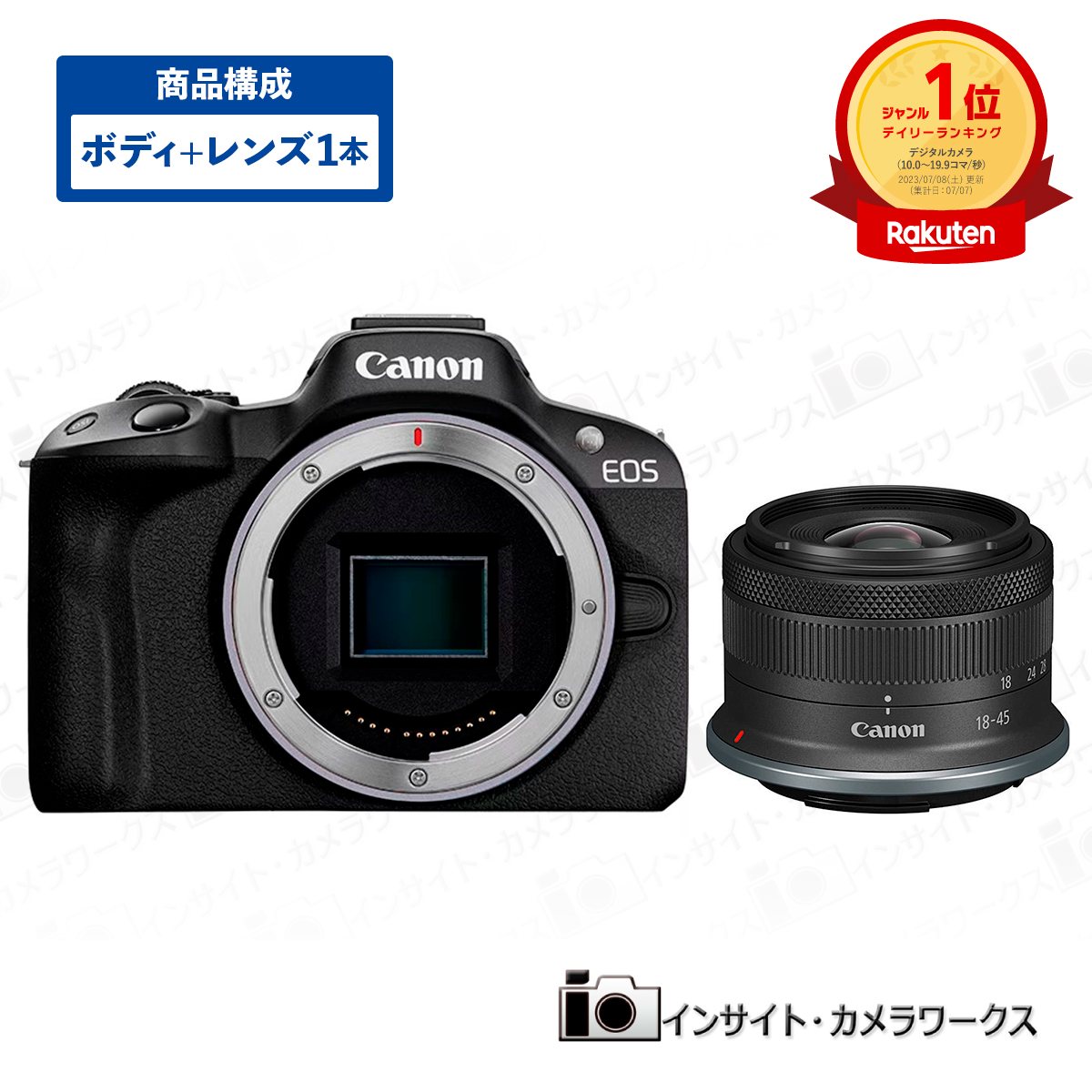 楽天市場】【最大1,800円OFFクーポン配布中】キヤノン EOS R50 RF-S18