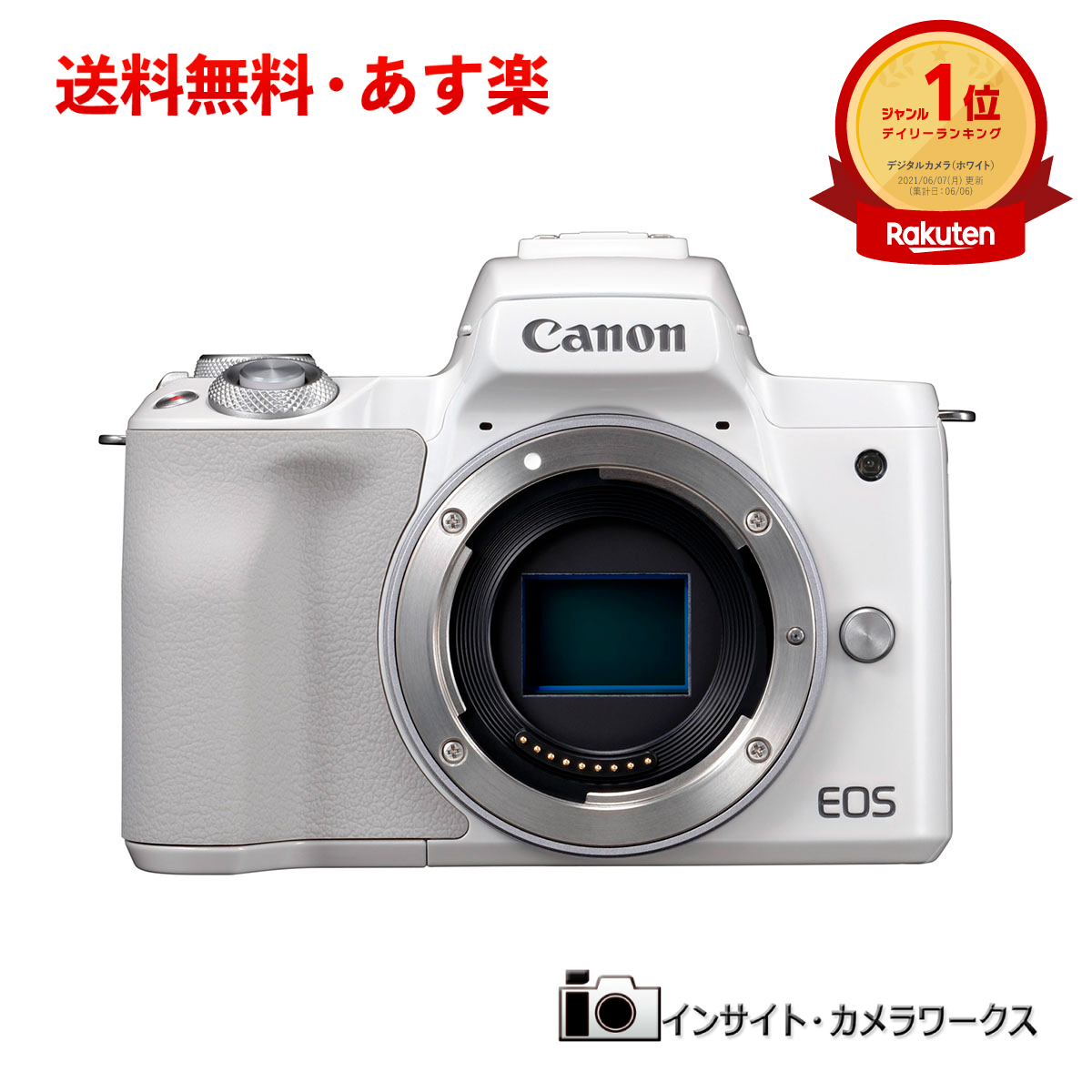 【楽天市場】キヤノン EOS Kiss M2 標準ズームレンズキット 