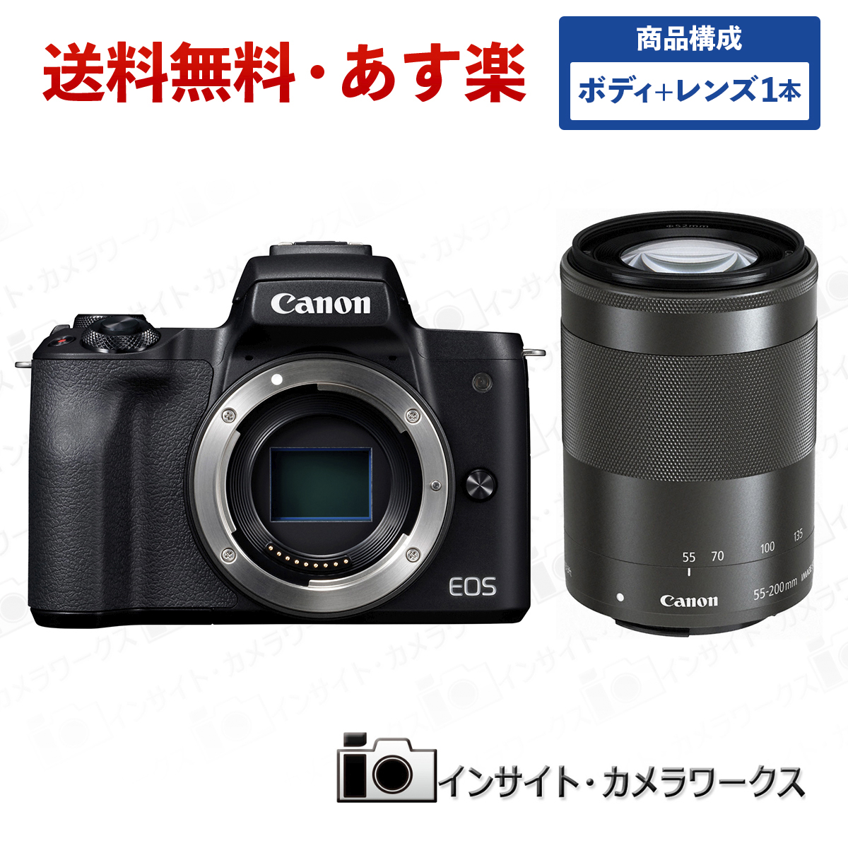 Canonミラーレス用！超望遠レンズ！EOSMシリーズ対応！！ホワイト白色