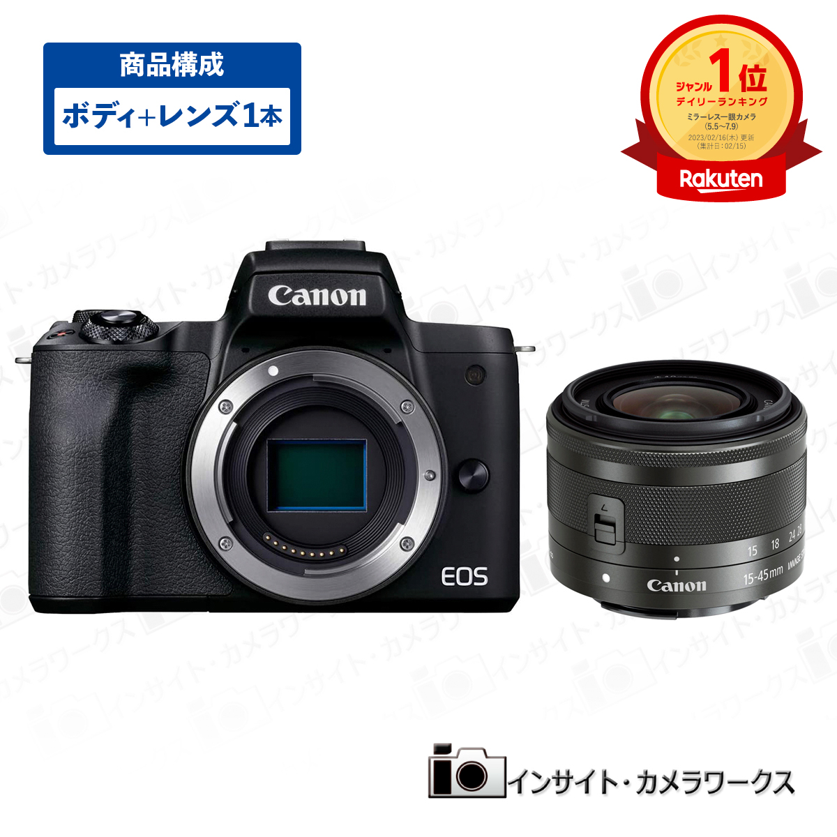 楽天市場】【期間限定ポイント2倍!!】 [即納]Canon ミラーレス一眼