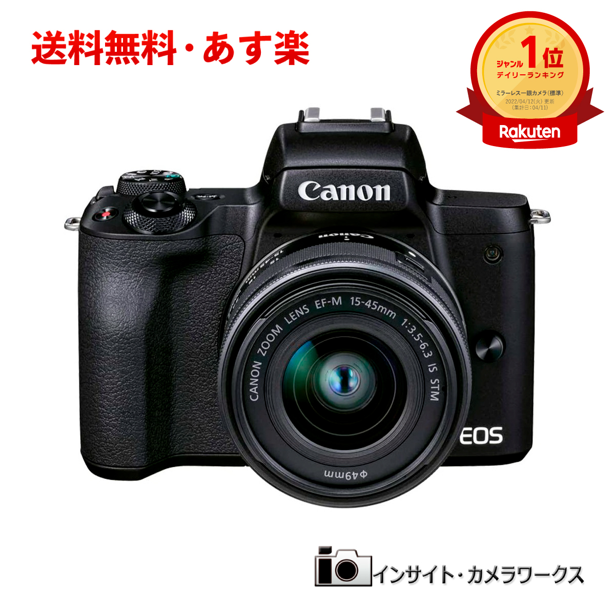 楽天市場】【最大1,800円OFFクーポン配布中】キヤノン EF-S55-250mm F4