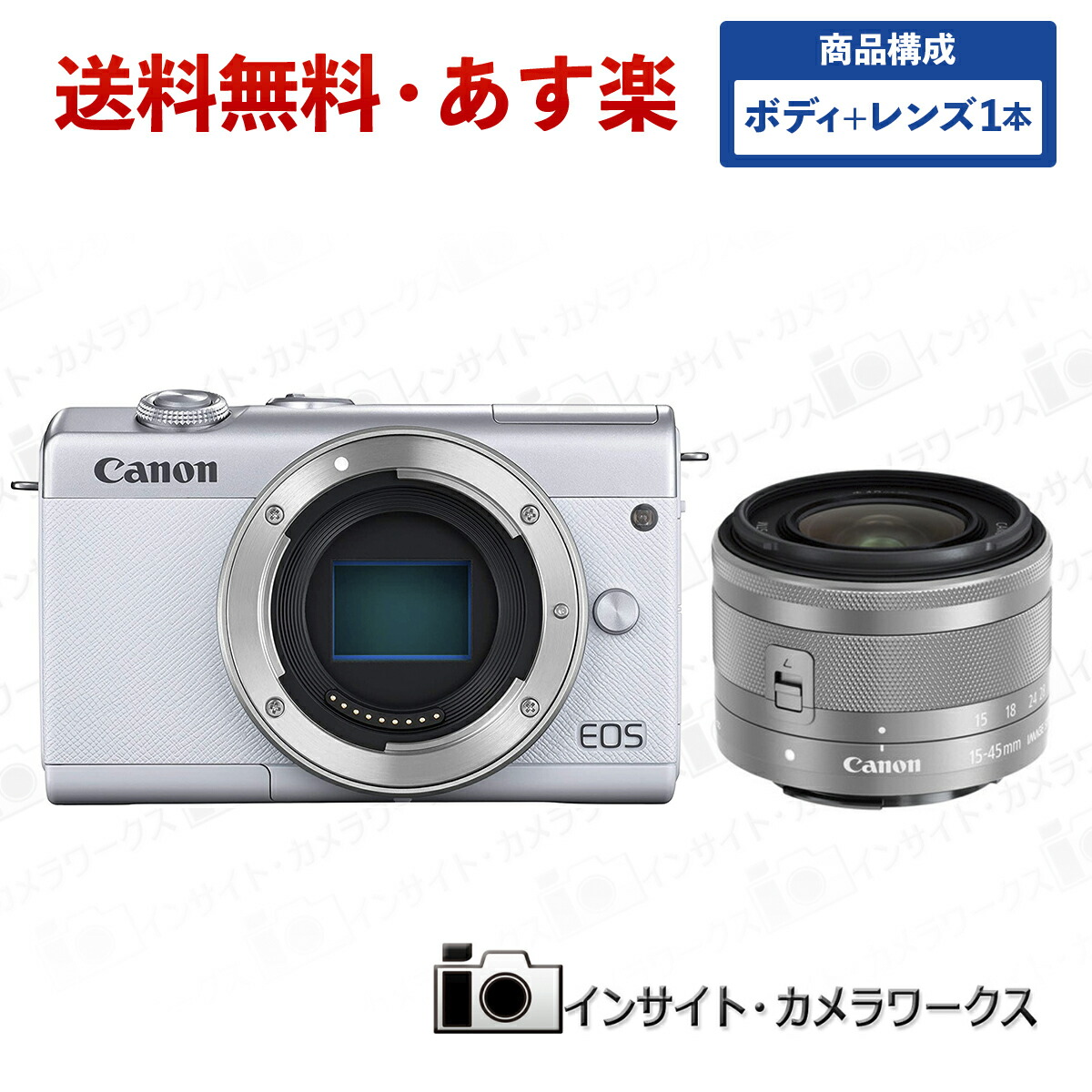 楽天市場】【当店ポイント2倍!! 楽天スーパーSALE!! 9/4(日)20:00〜9/11(日) 1:59迄】Canon ミラーレス一眼カメラ  EOS M200 EF-M15-45 IS STM レンズキット ホワイト キヤノン イオス : インサイト・カメラワークス