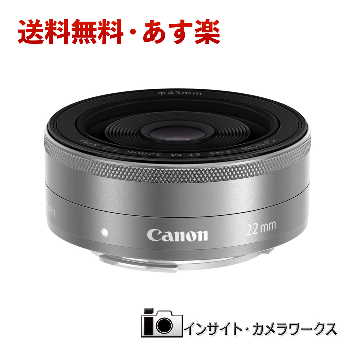 楽天市場 Ef M22f2stmsl キヤノン Ef M22mm F2 Stm シルバー Ef Mレンズ Aps Cサイズミラーレス用 Joshin Web 家電とpcの大型専門店