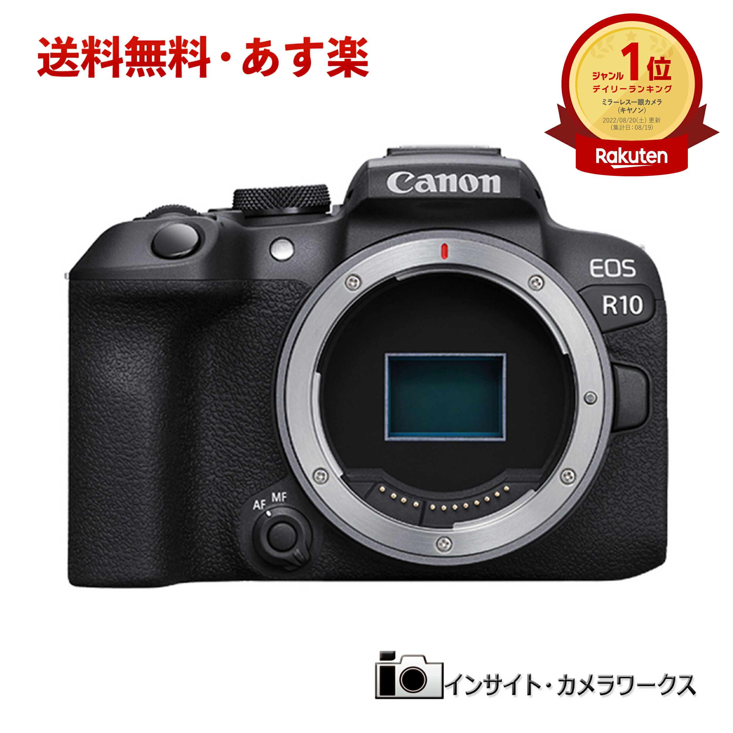 【楽天市場】キヤノン EOS R50 ボディ ブラック APS-C イオス 本体 