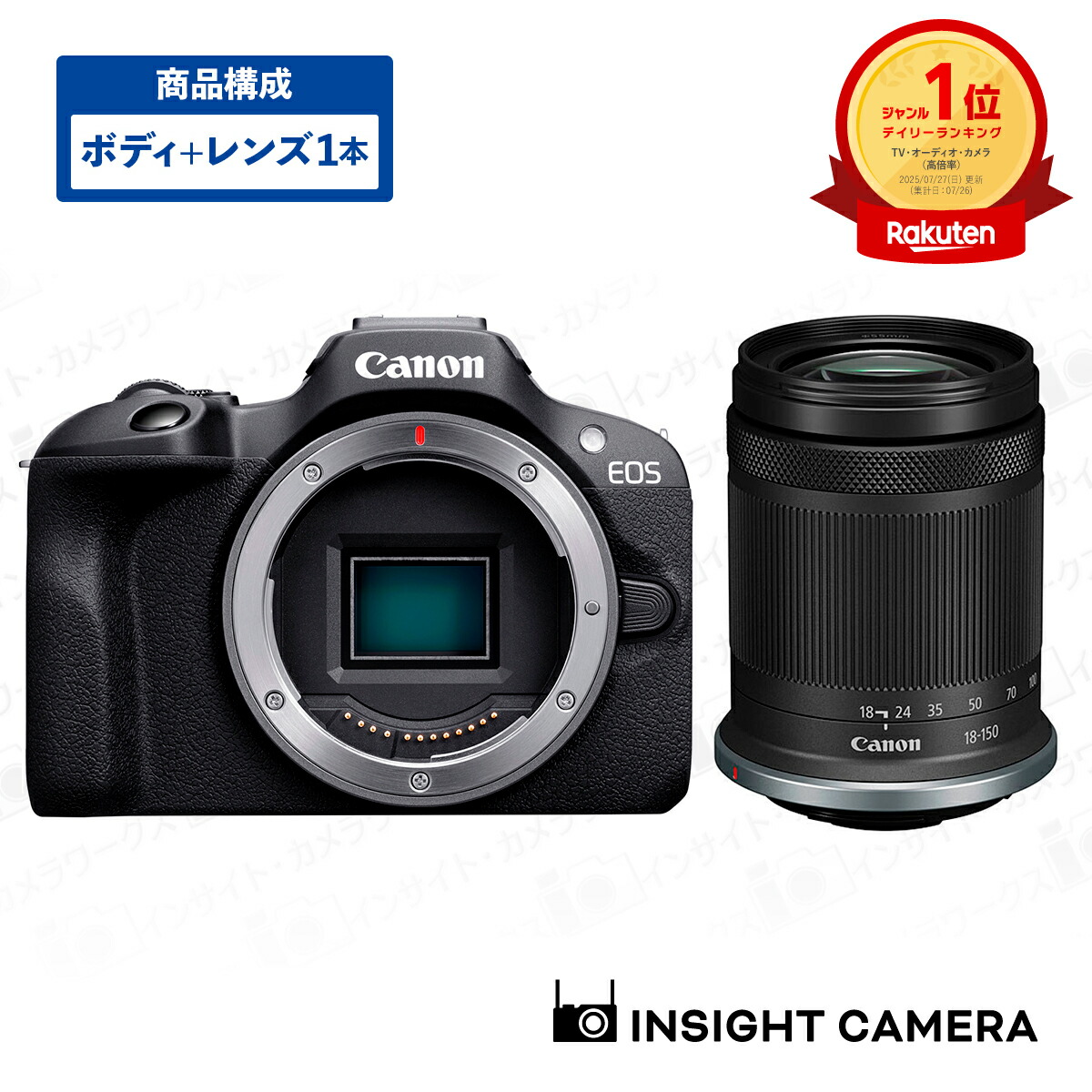Canon カメラ　セット 楽天市場】キヤノン EOS R10 ボディ ブラック + 望遠ズーム