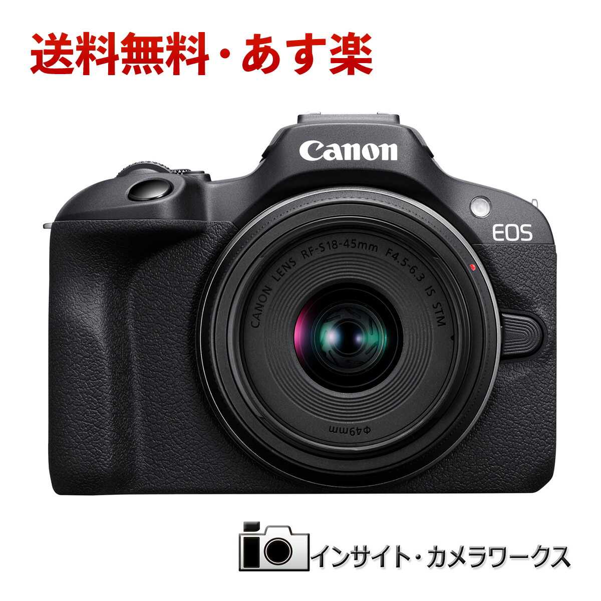 【楽天市場】キヤノン EOS R50 RF-S18-45 IS STM レンズキット