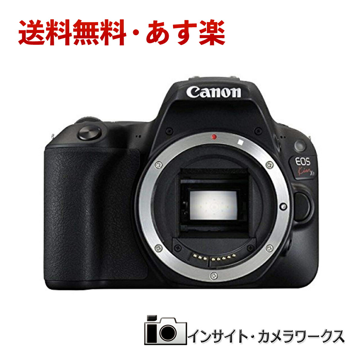 楽天市場 Eoskissx10bk キヤノン デジタル一眼レフカメラ Eos Kiss X10 ボディ Joshin Web 家電とpcの大型専門店