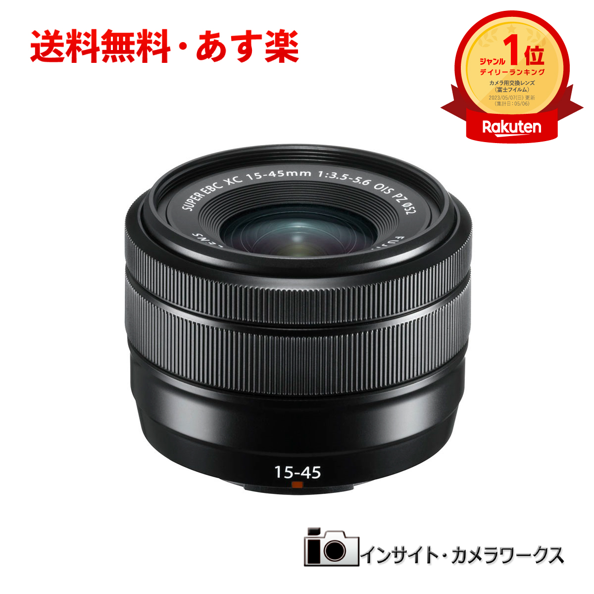 楽天市場】キヤノン EF-M15-45mm F3.5-6.3 IS STM シルバー 標準ズーム