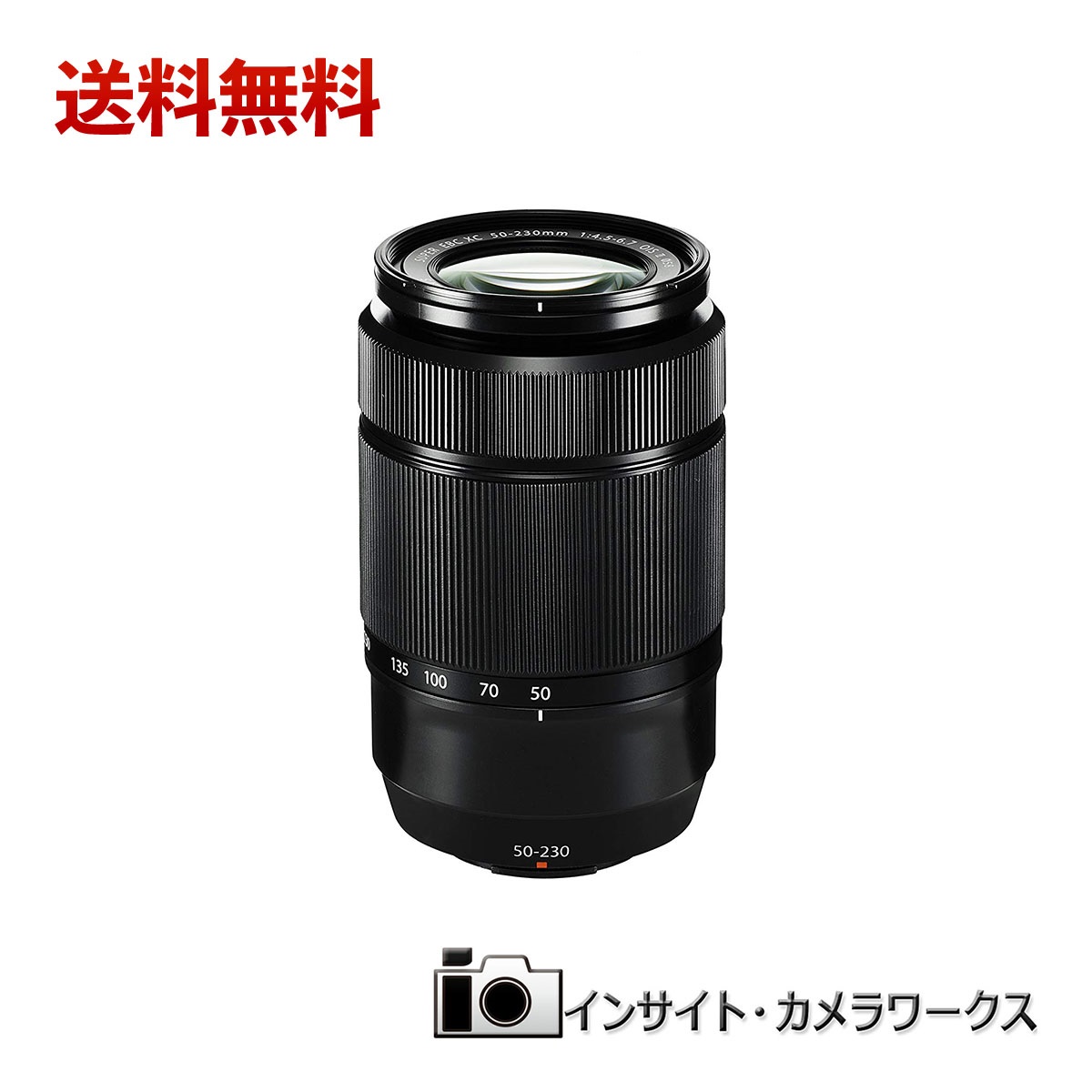 楽天市場 Fujifilm フジノンレンズ Xc50 230mmf4 5 6 7 Ois Ii ブラック フジフイルム 富士フイルム インサイト カメラワークス