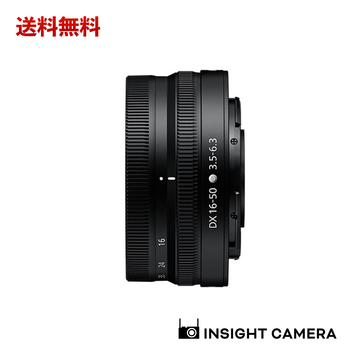 楽天市場】ニコン NIKKOR Z DX 16-50mm f/3.5-6.3 VR 標準ズームレンズ Nikon : インサイト・カメラワークス