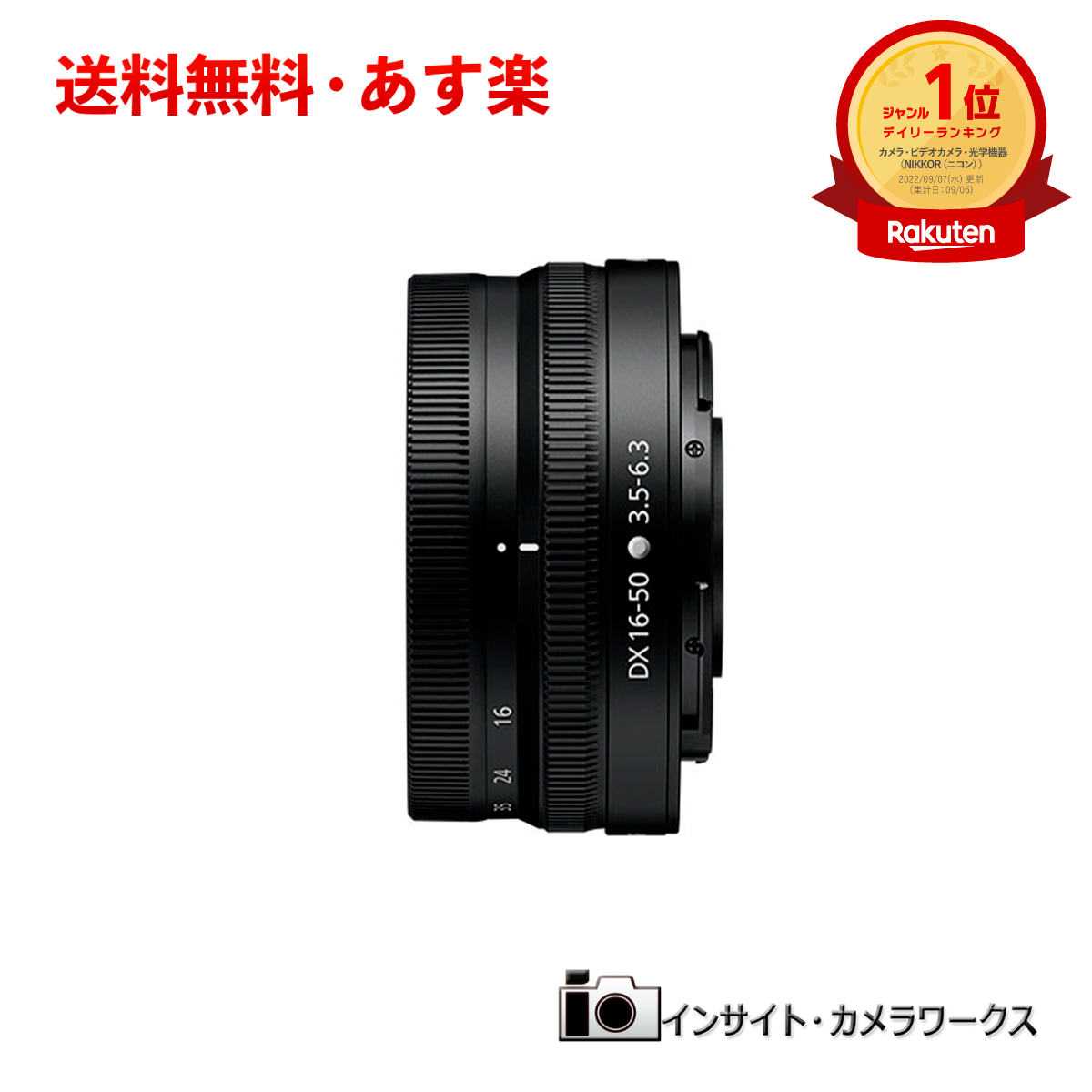 楽天市場】【特価・あす楽】 Nikon 標準ズームレンズ NIKKOR Z DX 16