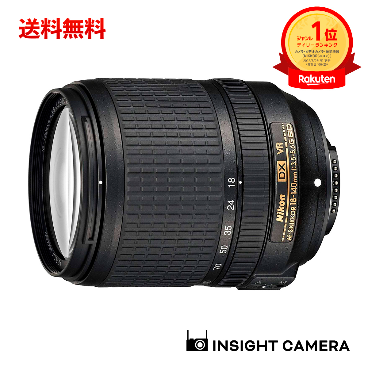 ユッピーNikon Z DXズームレンズ望遠 50-250 VR Nikon NIKKOR Z DX 50-250mm f／4.5-6.3 VR レンズ NIKKOR Z