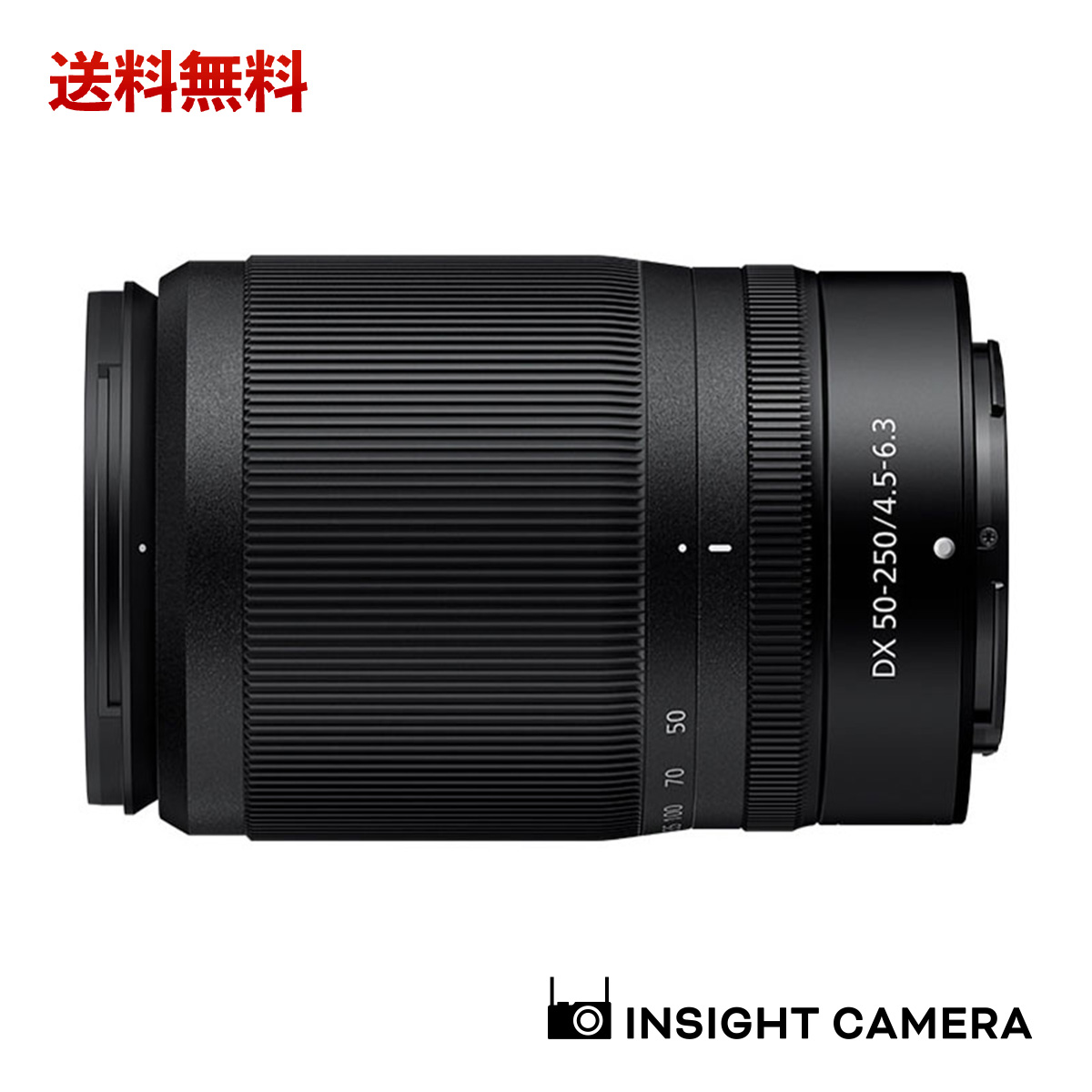 NIKKOR DX 50-250mm 1:4.5-6.3 VR ズームレンズ Amazon.com: Nikon NIKKOR Z DX 50-250mm f/4.5-6.3 VR