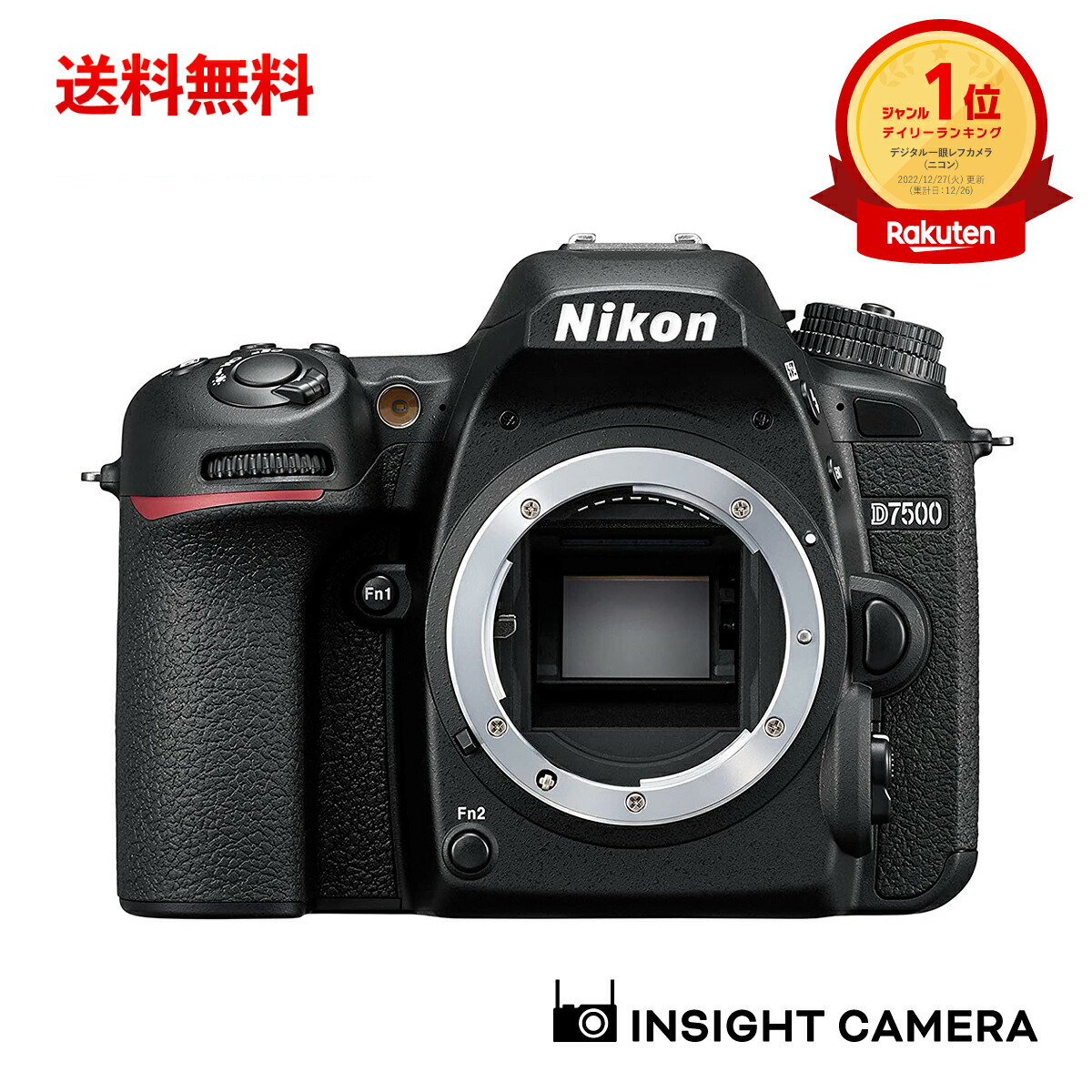 楽天市場】ニコン ミラーレス一眼 Z50II ボディ APS-C Zマウント 楽天市場】ニコン ミラーレス一眼 Z50II ボディ APS-C Zマウント
