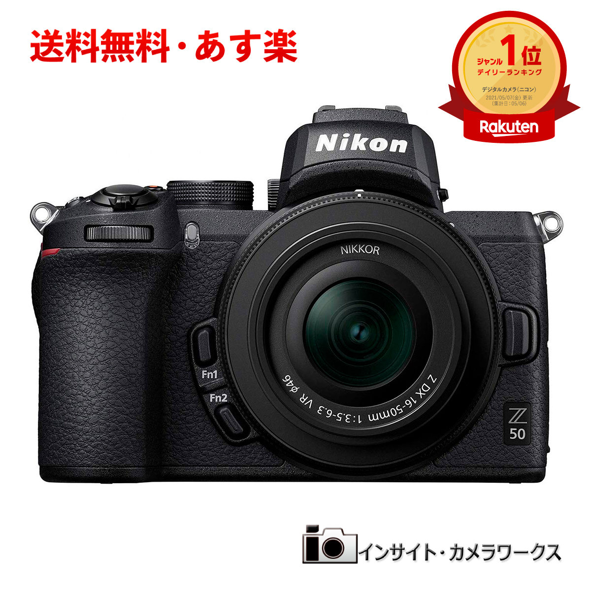 Nikon ミラーレス一眼カメラ Z50 レンズキット NIKKOR Z DX 16-50mm f