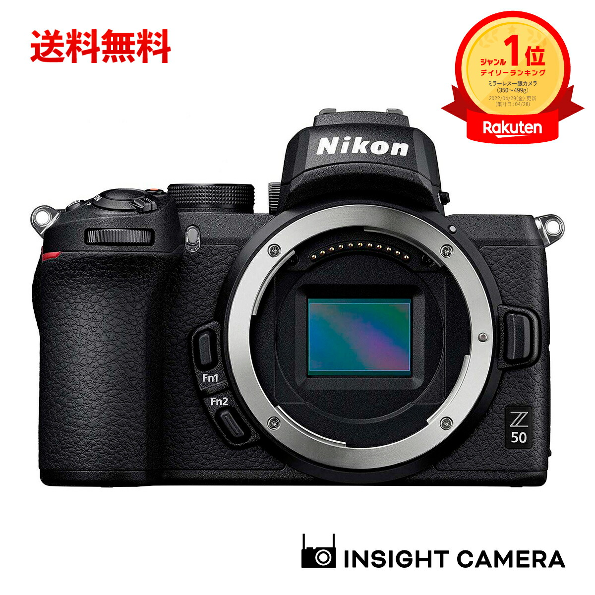 楽天市場】ニコン Z5 ボディ ブラック フルサイズ ミラーレス一眼カメラ Nikon : インサイト・カメラワークス