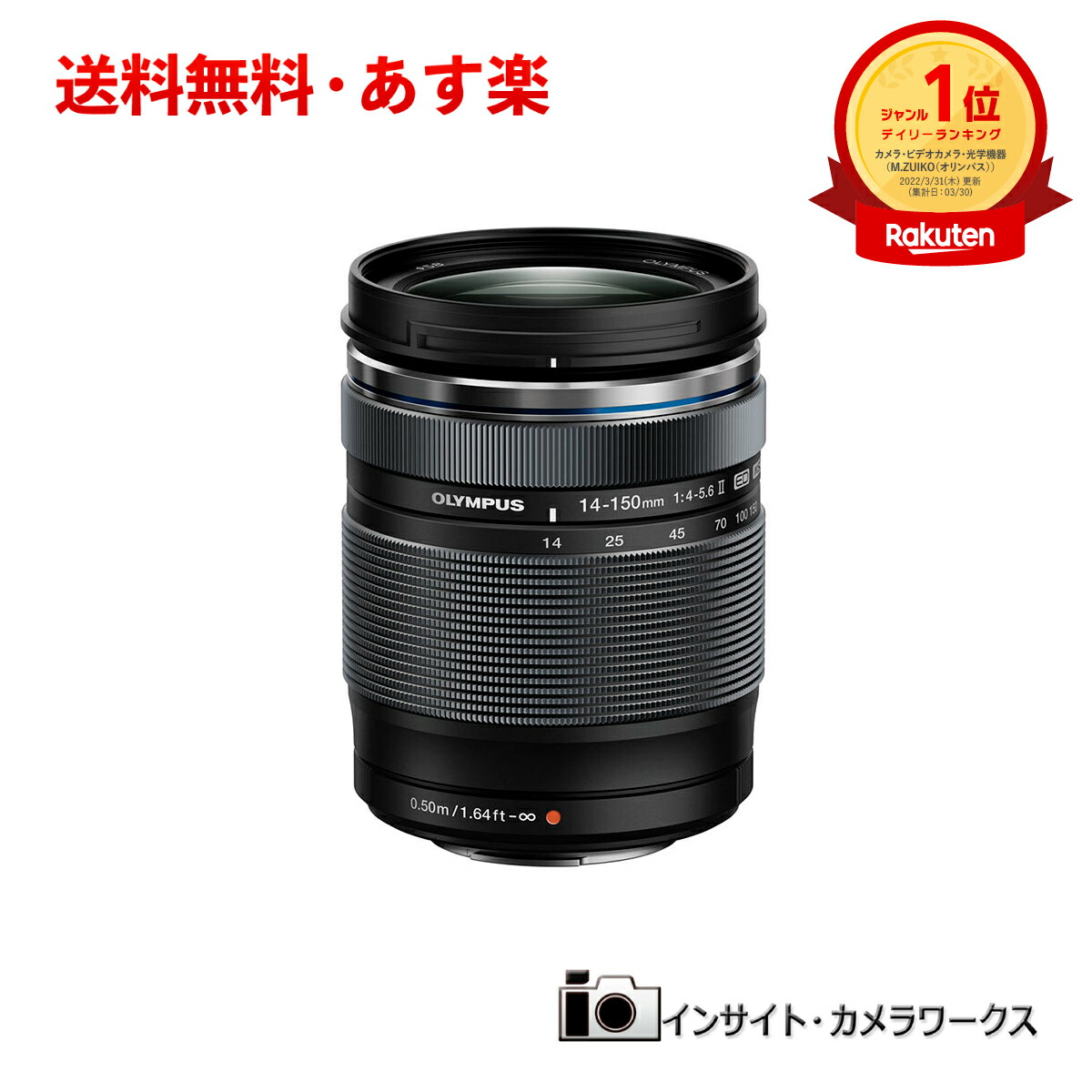 高額売筋】 OLYMPUS 望遠ズームレンズ M.ZUIKO DIGITAL ED 40-150mm F4