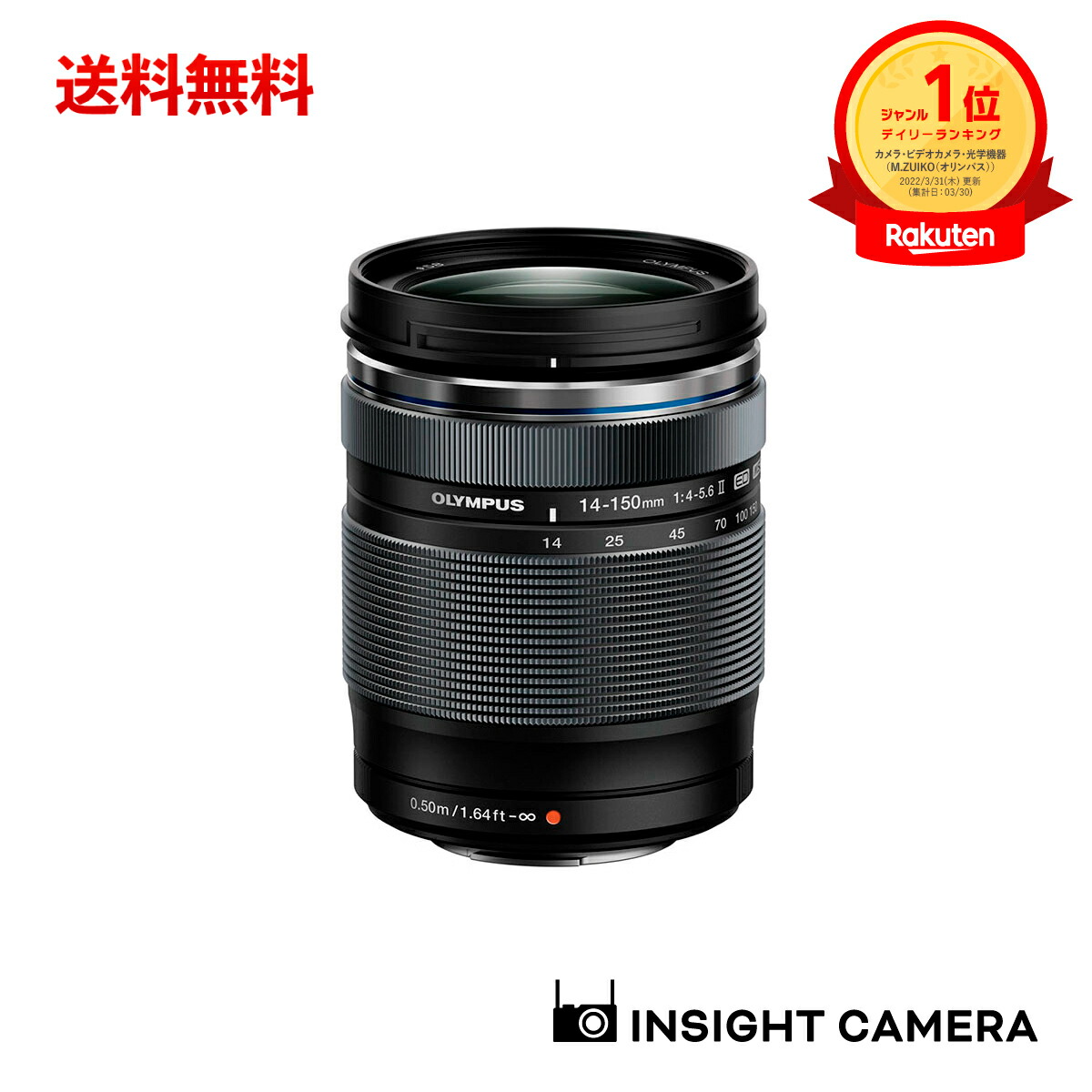 楽天市場】オリンパス OM-D E-M10 MarkIVボディ ブラック + 望遠