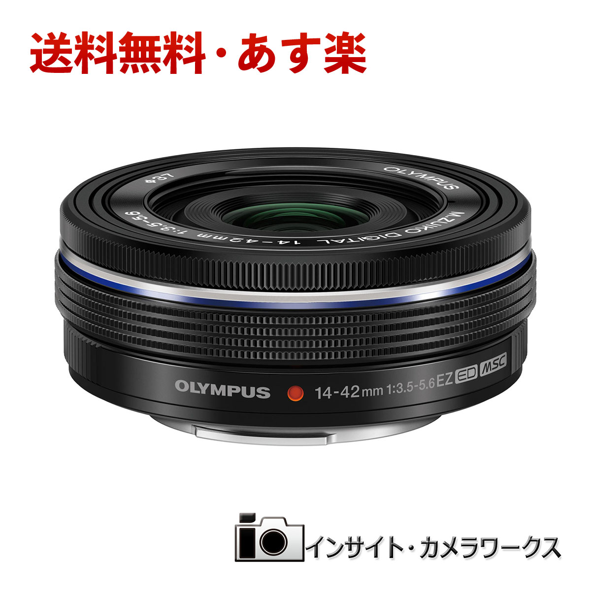 楽天市場 あす楽 Olympus 電動式パンケーキズームレンズ M Zuiko Digital Ed 14 42mm F3 5 5 6 Ez Blk ブラック オリンパス インサイト カメラワークス