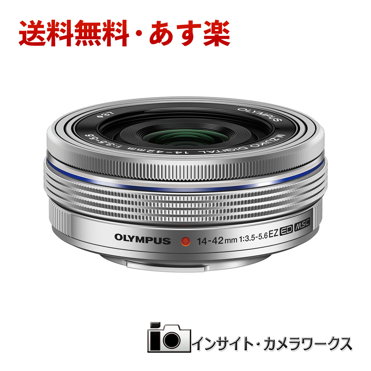 楽天市場 あす楽 Olympus 電動式パンケーキズームレンズ M Zuiko Digital Ed 14 42mm F3 5 5 6 Ez Slv シルバー オリンパス 店舗仕様箱 インサイト カメラワークス