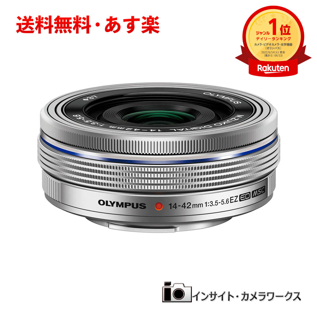 楽天市場】OLYMPUS マイクロフォーサーズレンズ 防塵 防滴 M.ZUIKO