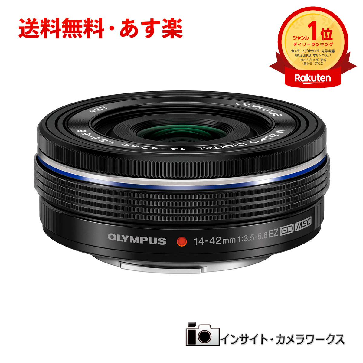 正規通販】 OLYMPUS マイクロフォーサーズレンズ 防塵 防滴 DIGITAL ED 14-150mmF4.0-5.6II  EZ-M14150