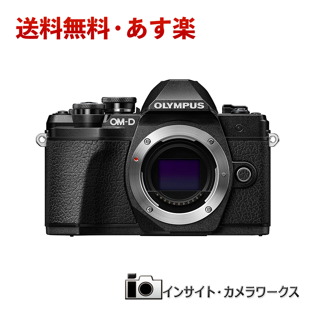 楽天市場 あす楽 Olympus ミラーレス一眼 Om D E M10 Markiii M Zuiko Digital Ed 40 150mm 望遠 ズームレンズキット ブラック 当店オリジナル商品 オリンパス インサイト カメラワークス