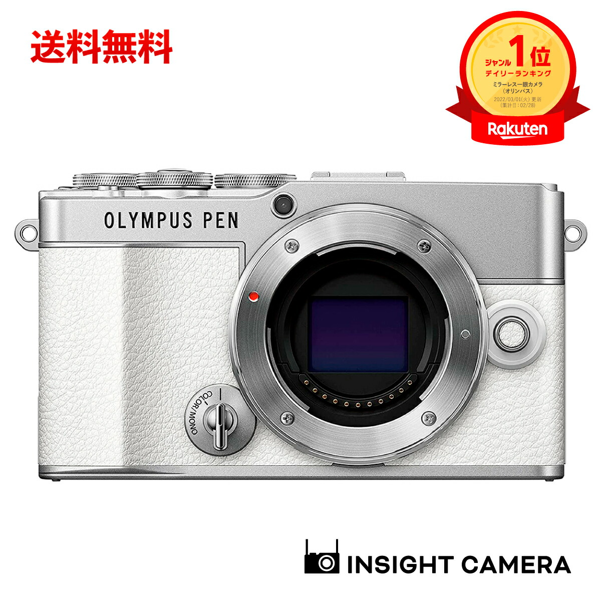 e-p7-bd-wh_n24.jpg e-p7-bd-wh_n24.jpg