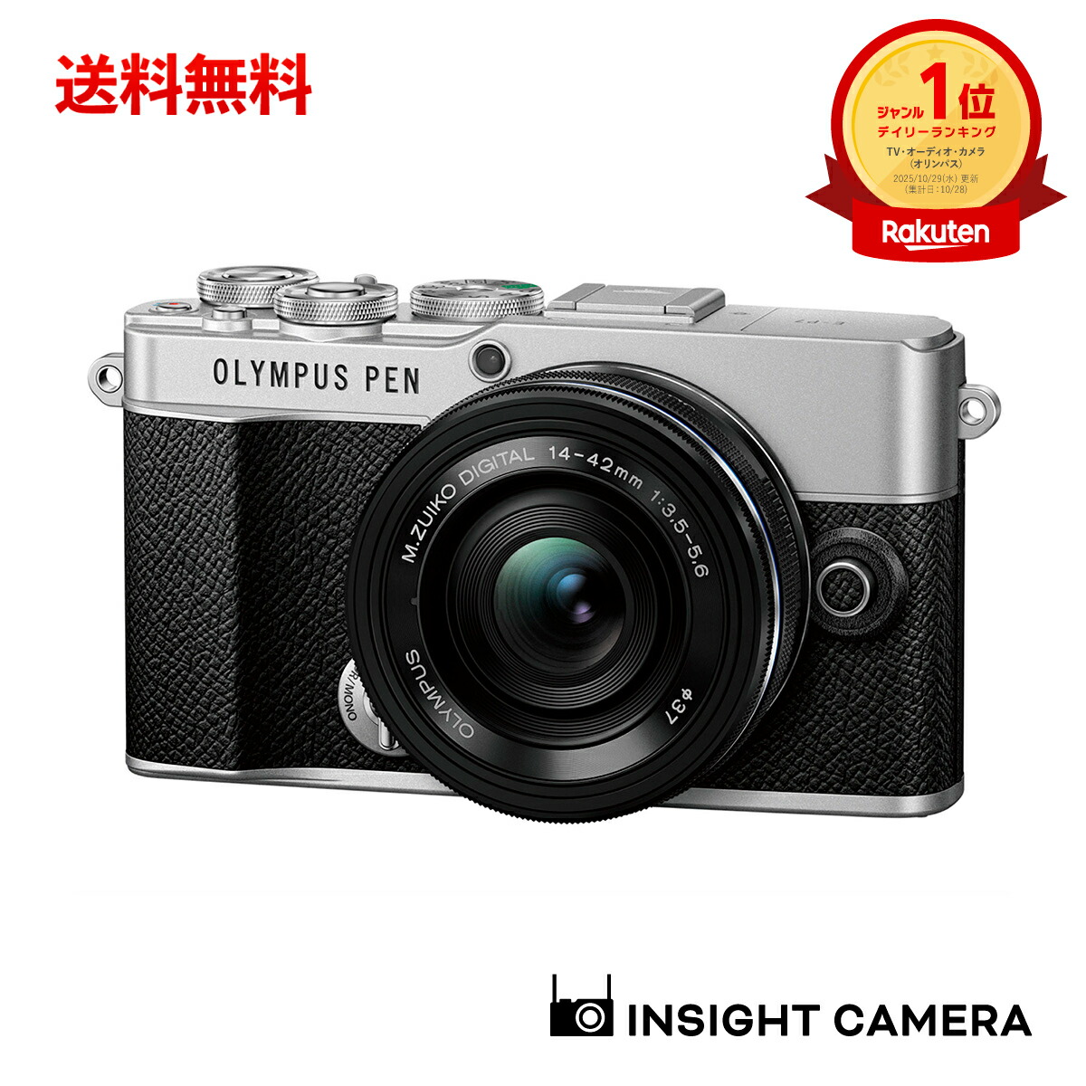 楽天市場】オリンパス PEN E-P7 ボディ シルバー ミラーレス一眼カメラ