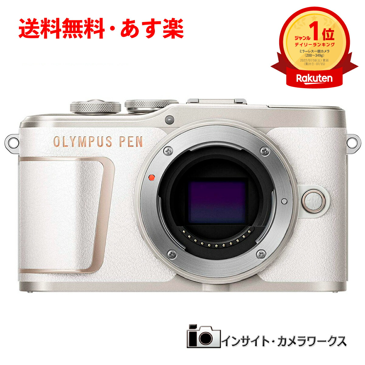 【特価・あす楽】 OLYMPUS ミラーレス一眼カメラ ミラーレス一眼 オリンパス PEN E-PL10 ボディ ホワイト ペン かわいい オシャレ  本体 | インサイト・カメラワークス