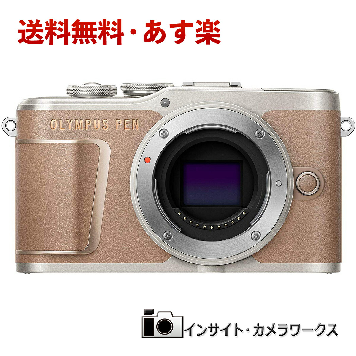 お気にいる 楽天市場 あす楽 Olympus ミラーレス一眼 Pen E Pl10 ボディ ブラウン オリンパス ペン インサイト カメラワークス 即日出荷 Lexusoman Com
