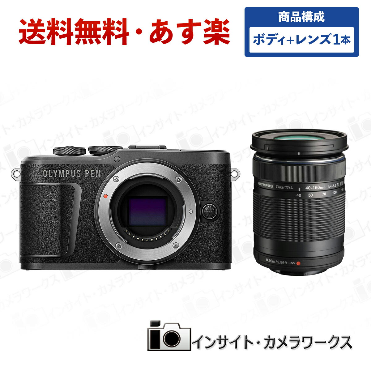 Olympus 望遠ズームレンズ M Zuiko 運動会 店舗仕様箱 R Ed 望遠レンズ シルバー オリンパス F4 0 5 6 交換レンズ Digital 40 150mm 発表会