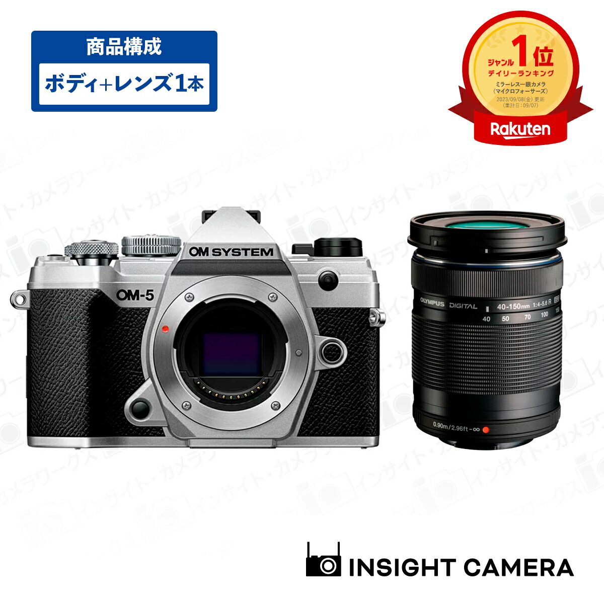 【楽天市場】オリンパス PEN E-P7 ボディ シルバー + 望遠ズームレンズセット M.ZUIKO DIGITAL ED 40-150mm  F4.0-5.6 R ブラック OLYMPUS : インサイト・カメラワークス