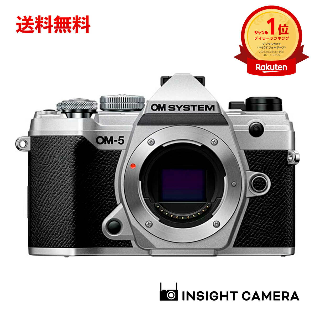 【楽天市場】オリンパス PEN E-P7 ボディ シルバー ミラーレス一眼カメラ ペン OLYMPUS : インサイト・カメラワークス