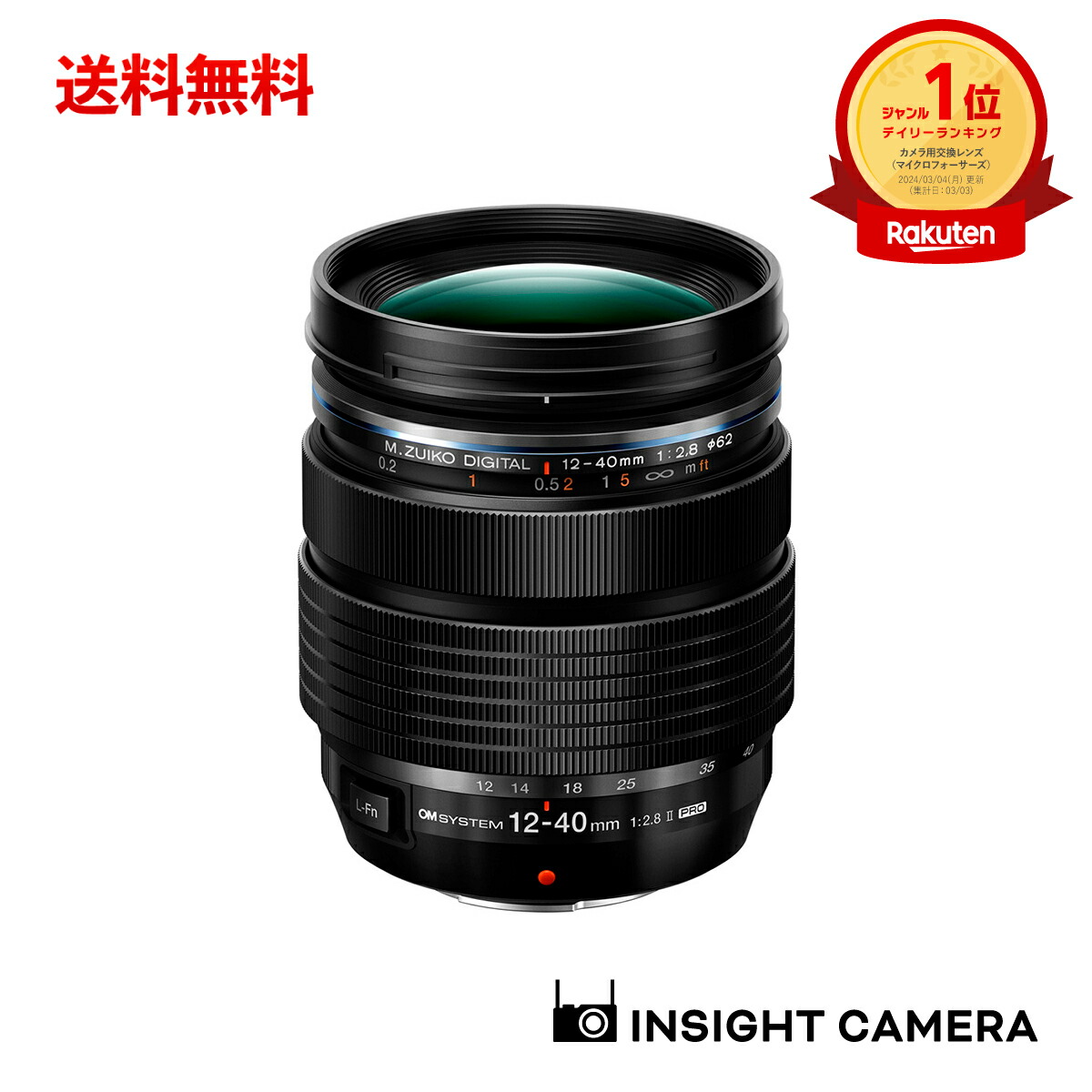 楽天市場】OLYMPUS 標準ズームレンズ ED 12-40mm F2.8 防塵 防滴