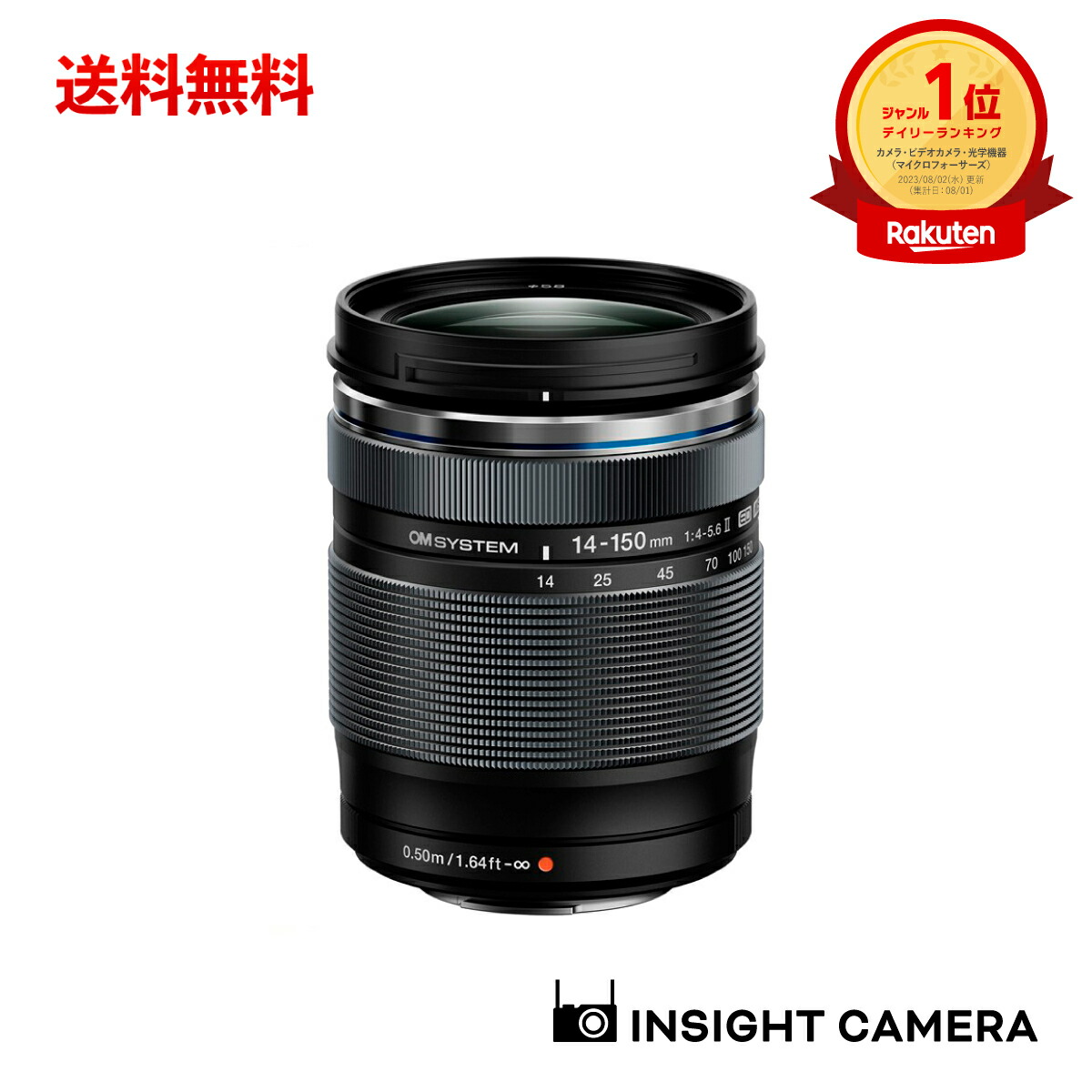 OLYMPUS 14-150mm f4-5.6 II ズームレンズ OM SYSTEM M.ZUIKO DIGITAL ED 14-150mm F4.0-5.6 IIレビュー