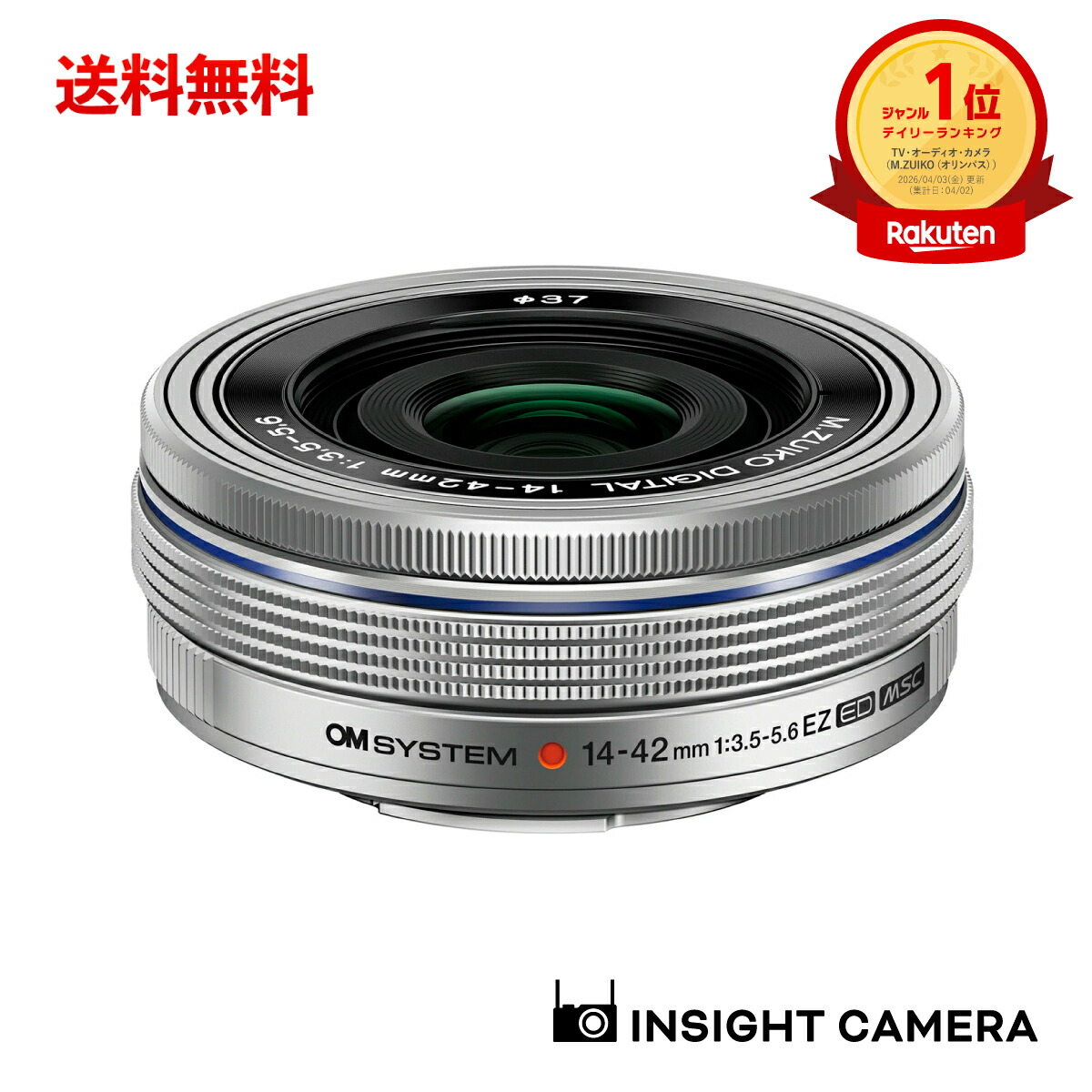 OM SYSTEM M.ZUIKO DIGITAL ED 14-42mm F3.5-5.6 EZ シルバー 電動式パンケーキズームレンズ オーエム システム（出荷後転送不可）｜インサイト・カメラワークス 22,896円